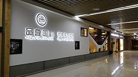 品尊工匠整木定制浙江义乌店